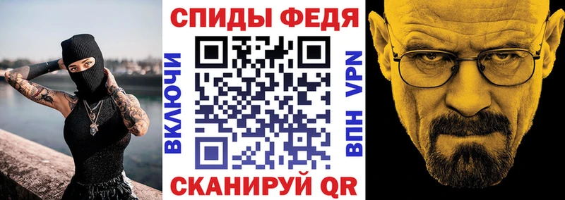 АМФ 97%  Игра 