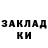 Экстази XTC Rafkat Mulikov