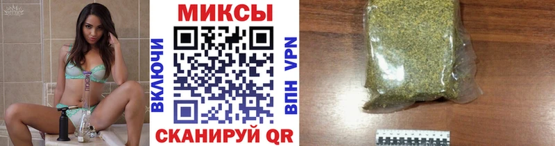 как найти наркотики  Игра  БУТИРАТ вода 