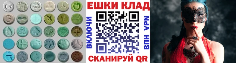 ЭКСТАЗИ круглые Игра