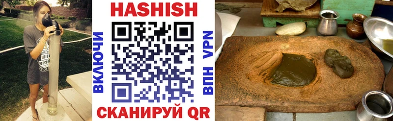 Гашиш hashish купить наркоту Игра