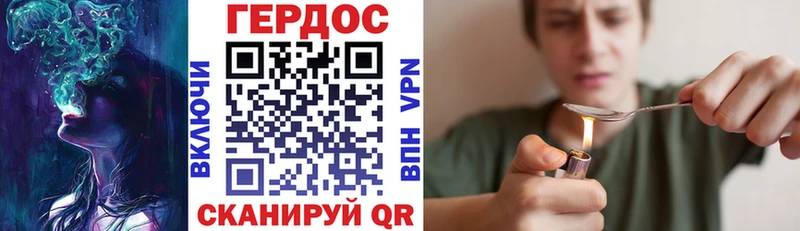 где купить наркоту Игра shop официальный сайт Героин Афган