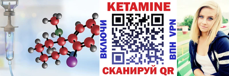 магазин продажи наркотиков  Игра  Кетамин ketamine 