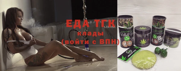 метамфетамин Зеленодольск