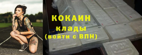 mdma Зеленокумск