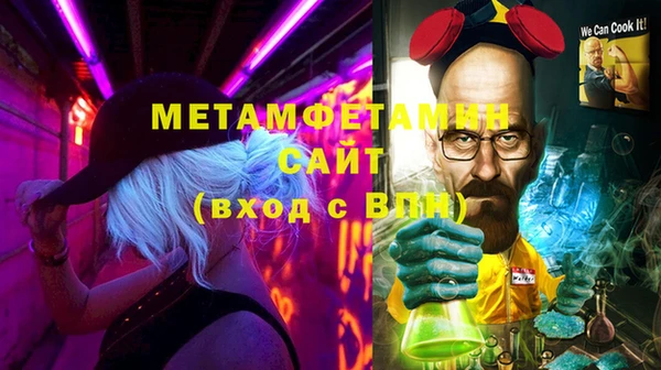 экстази Зерноград