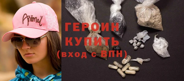 экстази Зерноград
