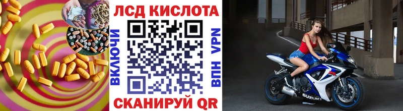 ЛСД экстази ecstasy  Игра 