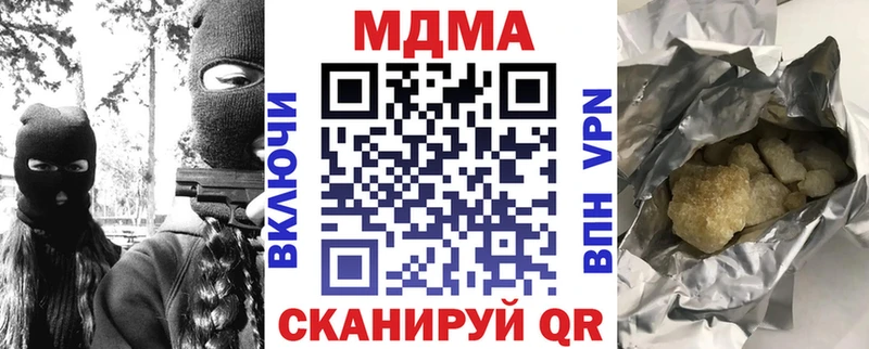МДМА кристаллы Игра