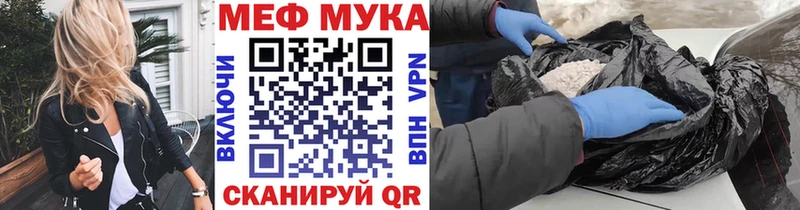 Мефедрон mephedrone Игра